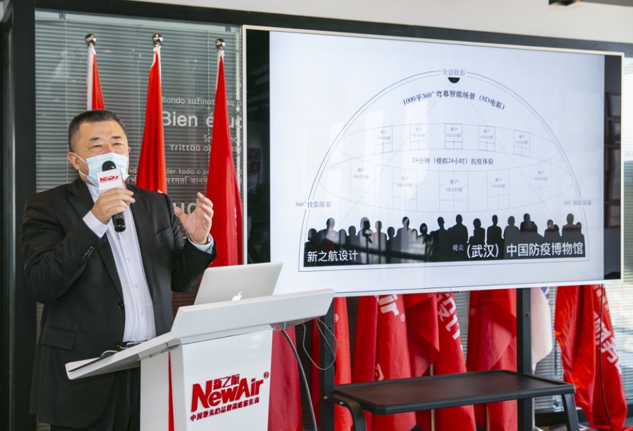 4.0展館理論創始人鞠航談設立國家公共衛生日、公益建設中國防疫博物館、抗擊新冠肺炎主題雕塑、國家公共衛生紀念園設計思路