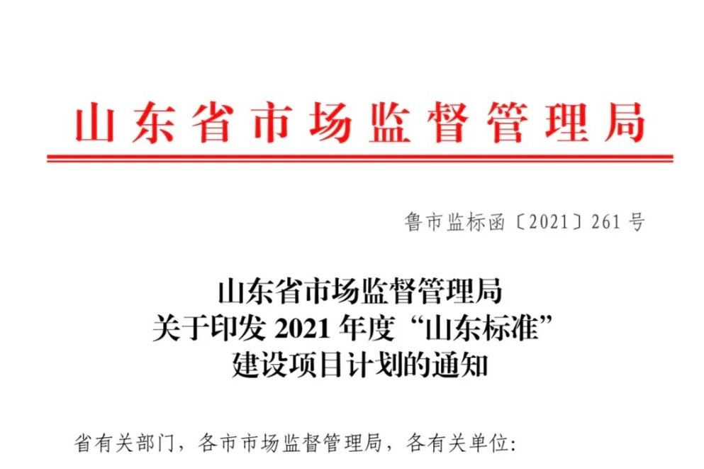新之航成為智能展館設計標準化試點單位