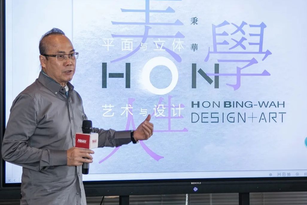 香港著名設計師韓秉華到訪新之航對世界展覽展示博物館開展藝術指導