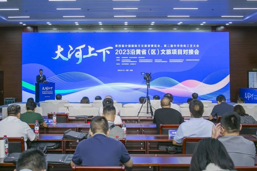 新之航董事長鞠航為2023沿黃九省（區）九大網紅地標揭幕